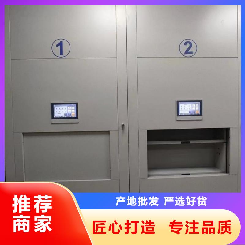 讲诚信的【鑫康】手动密集卷柜