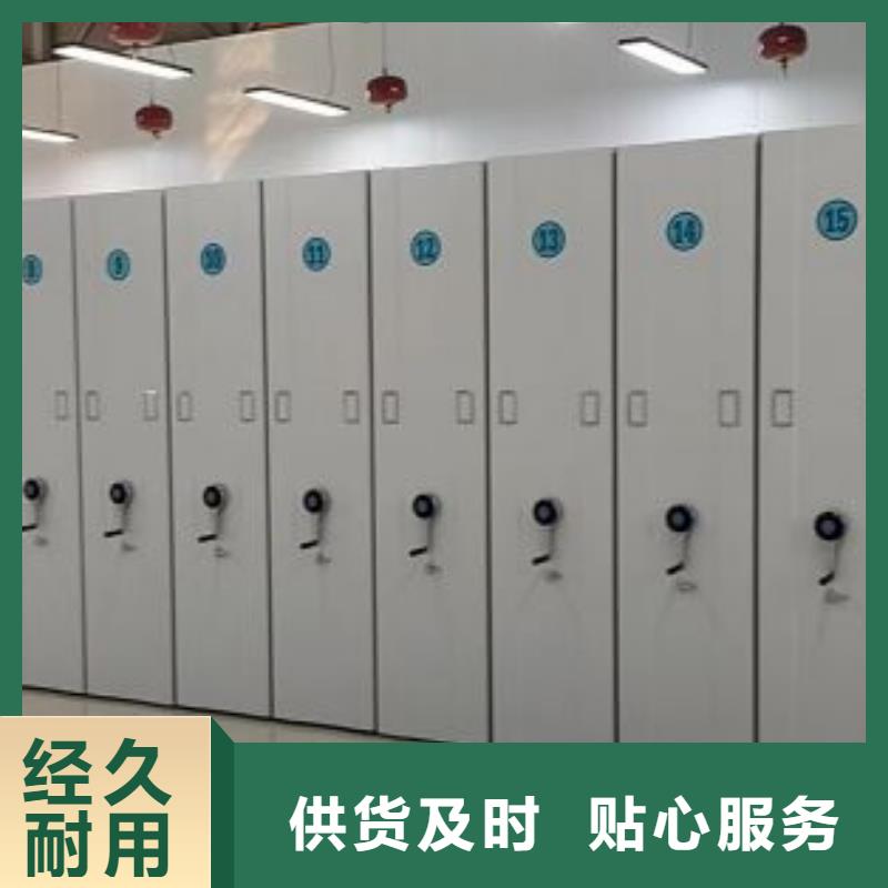 产品问题的原理和解决【鑫康】樟木密集架