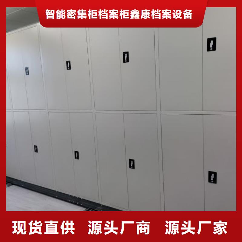 产品问题的原理和解决【鑫康】樟木密集架