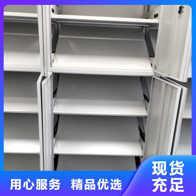 质保十年【鑫康】档案密集架