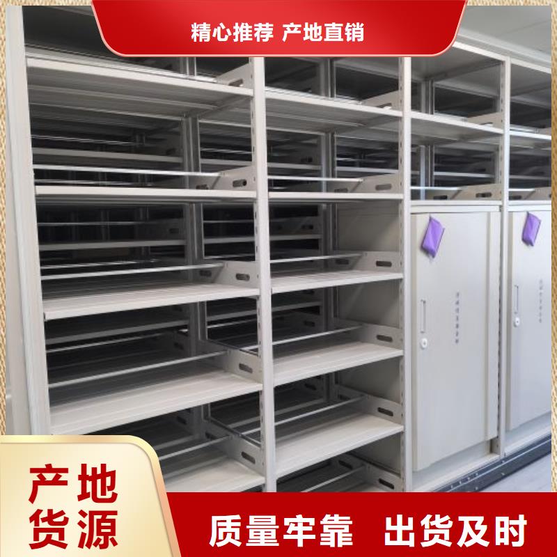 讲诚信的【鑫康】手动密集卷柜