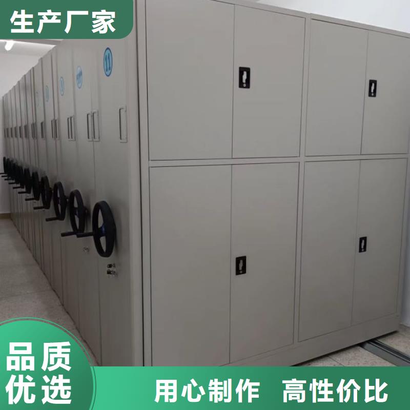 欢迎洽谈【鑫康】手动密集档案资料柜