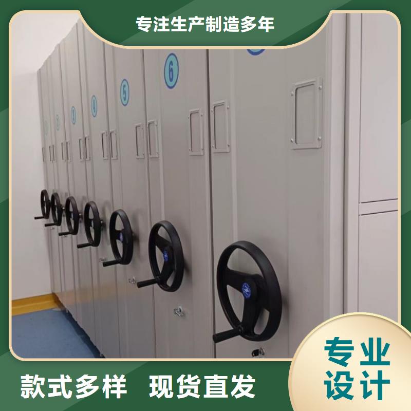 欢迎洽谈【鑫康】手动密集档案资料柜