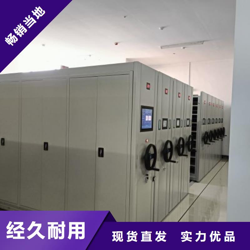 产品的广泛应用情况【鑫康】综合档案管理密集柜