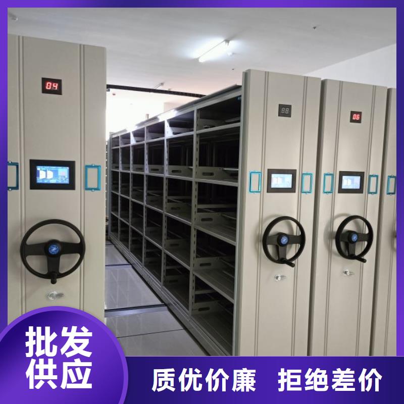 质保十年【鑫康】档案密集架