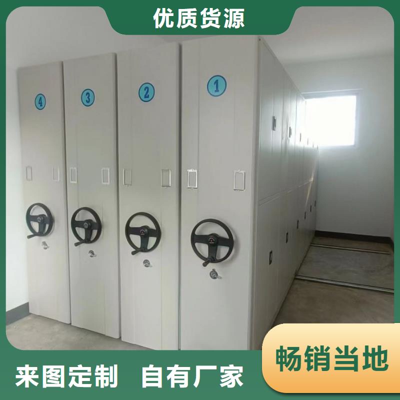 答疑解惑【鑫康】屯昌县全封闭式密集柜