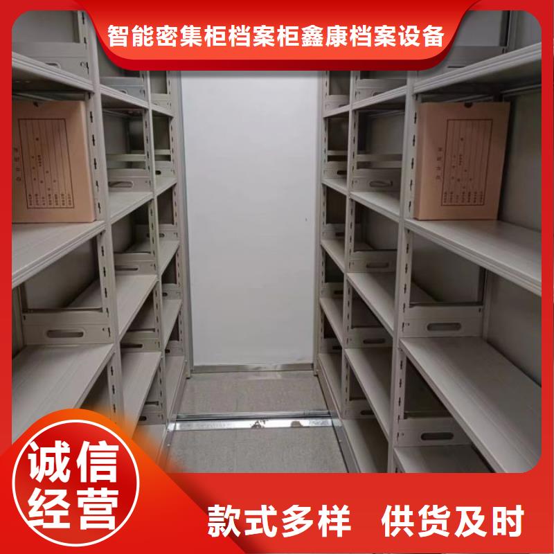 答疑解惑【鑫康】屯昌县全封闭式密集柜