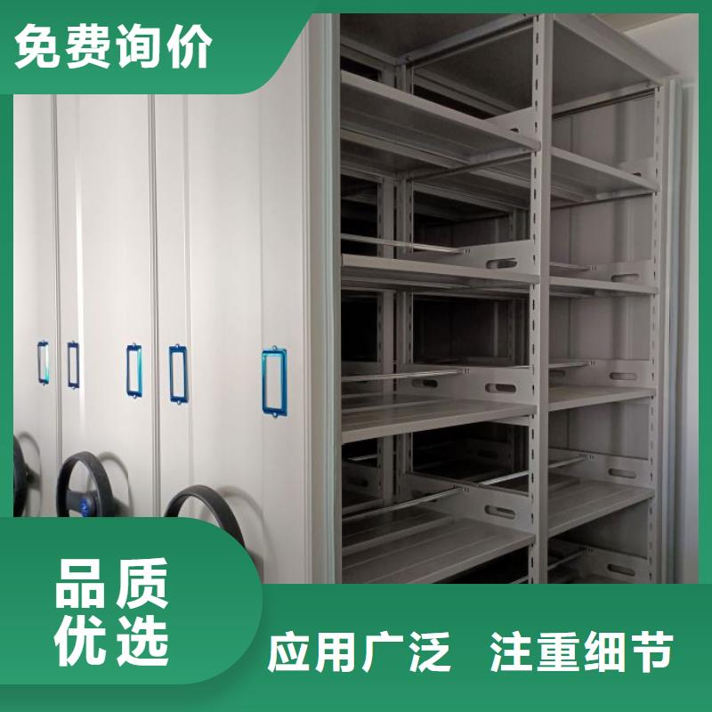 施工方案【鑫康】橱式密集架