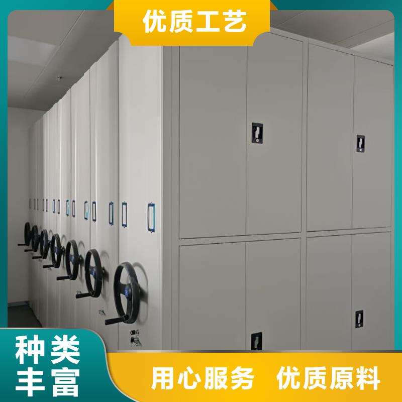 手动密集柜品质之选 智能密集柜档案柜鑫康档案设备销售(商丘市分公司)