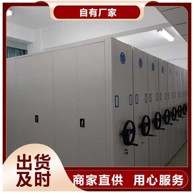 服务放心【鑫康】手动型档案密集架