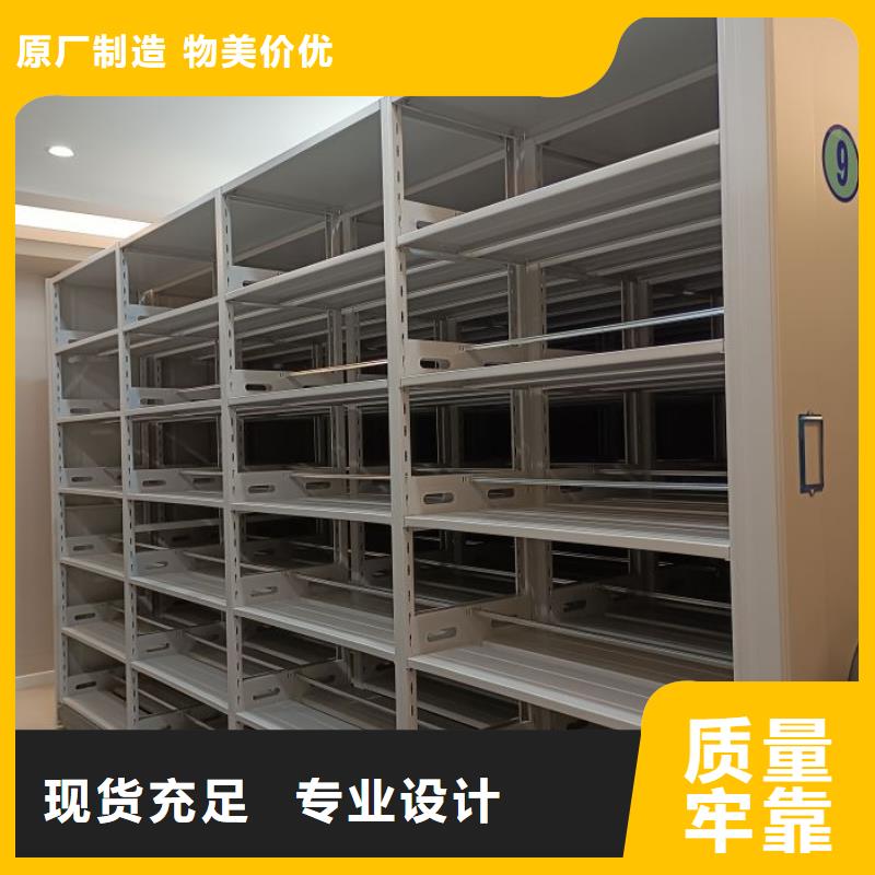实力生产商【鑫康】密集手动档案架