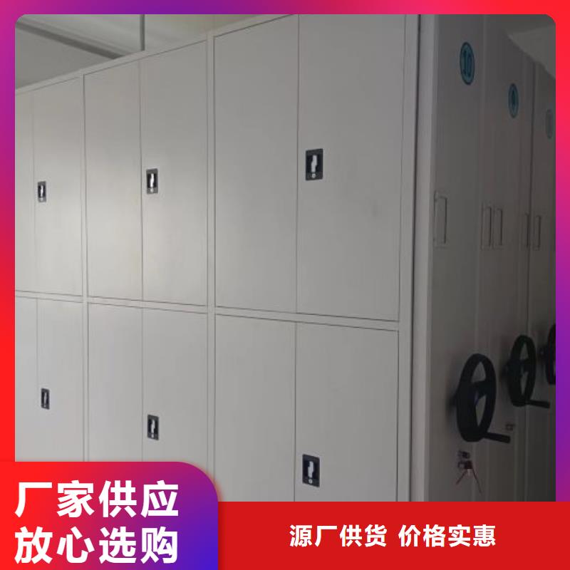产品性能发挥与失效【鑫康】档案室密集柜