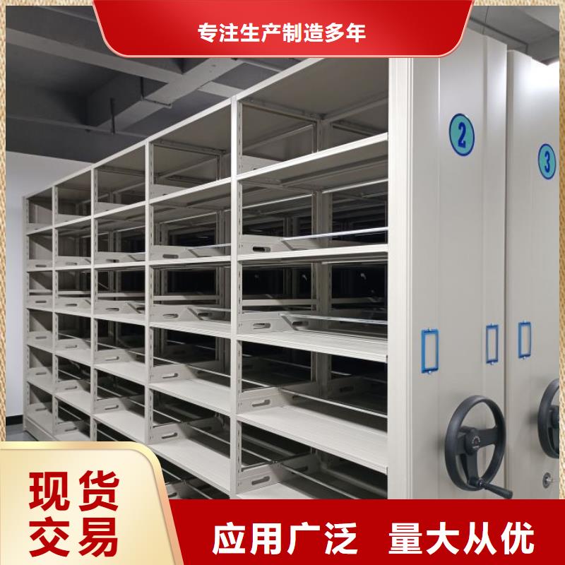 产品性能发挥与失效【鑫康】档案室密集柜