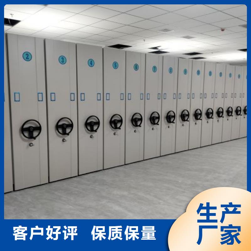抱诚守真【鑫康】凭证移动密集架