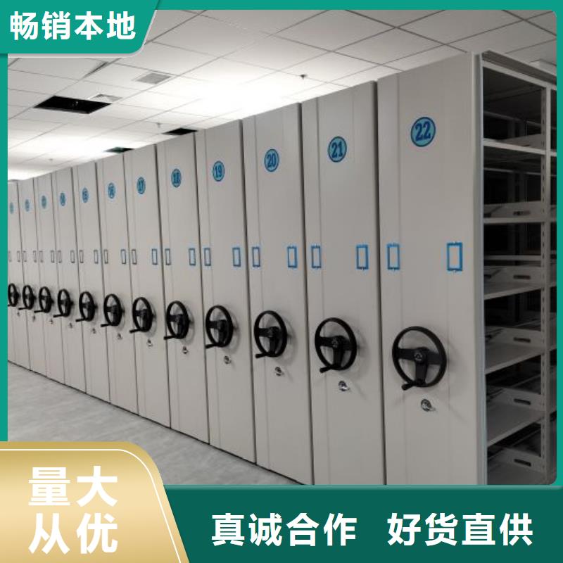 答疑解惑【鑫康】屯昌县全封闭式密集柜