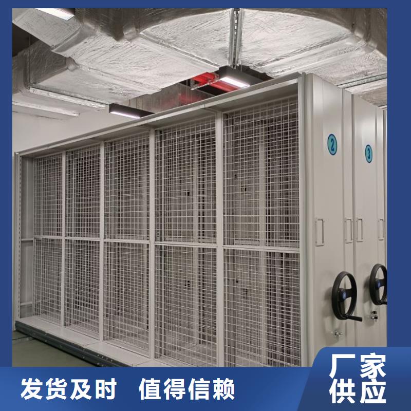制造厂家【鑫康】密集型移动架