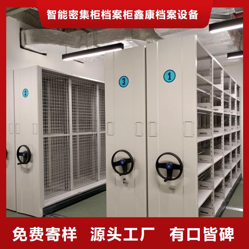 制造厂家【鑫康】密集型移动架