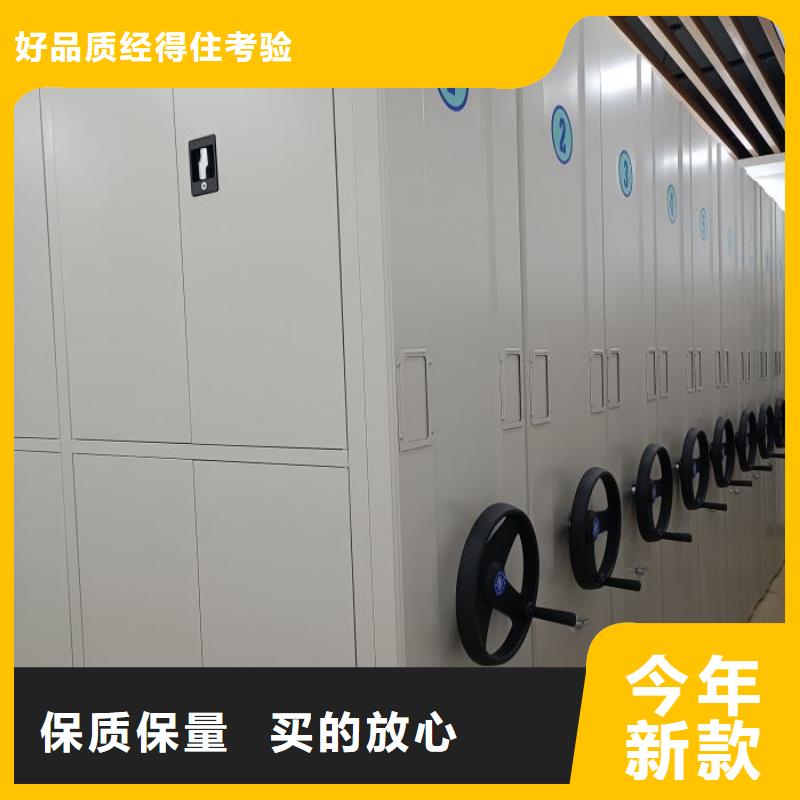 答疑解惑【鑫康】屯昌县全封闭式密集柜