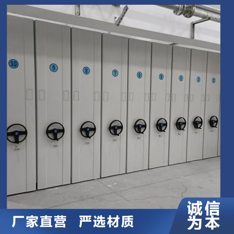 施工方案【鑫康】橱式密集架