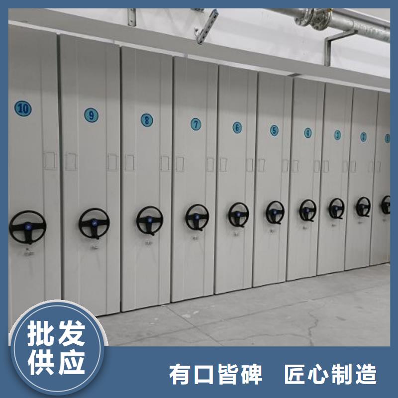 抱诚守真【鑫康】凭证移动密集架
