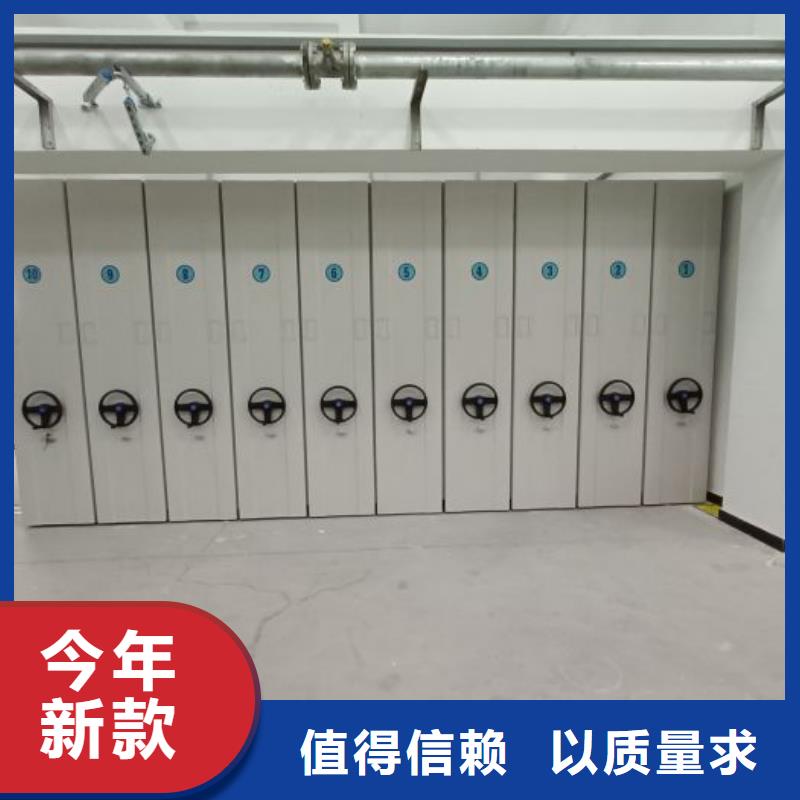 热情服务【鑫康】箱式档案密集柜
