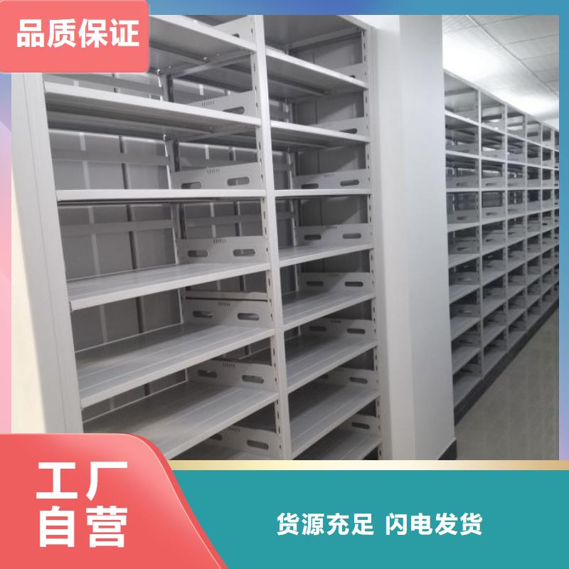 价行情【鑫康】档案馆手动密集架