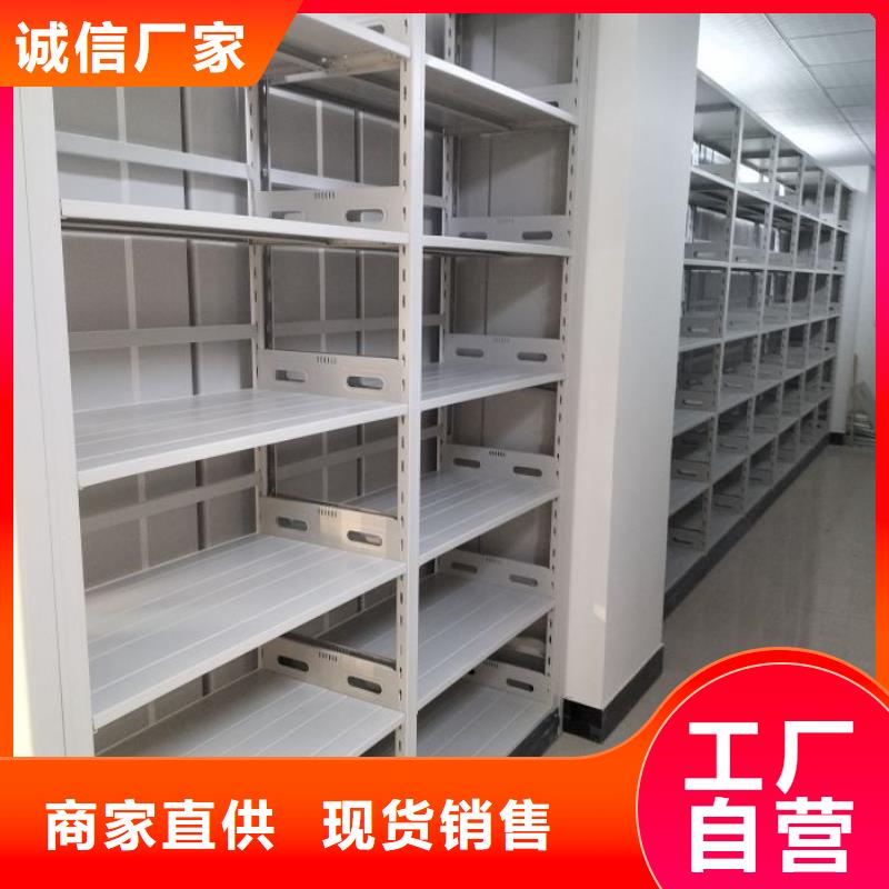 实力生产商【鑫康】密集手动档案架