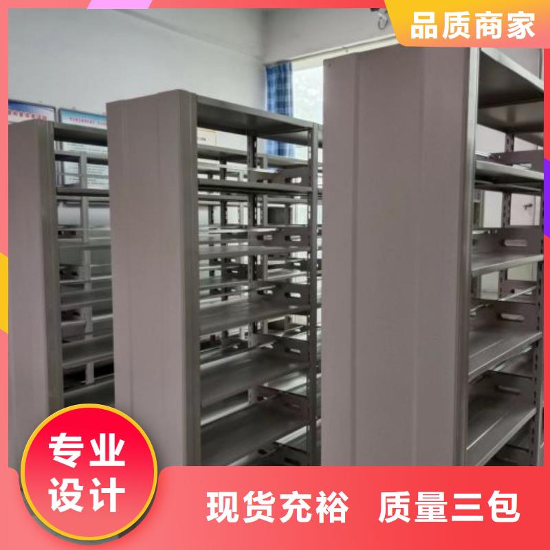 热情服务【鑫康】箱式档案密集柜