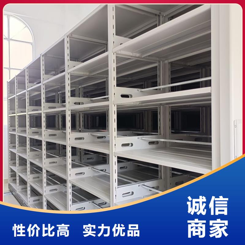 手动密集柜品质之选 智能密集柜档案柜鑫康档案设备销售(商丘市分公司)