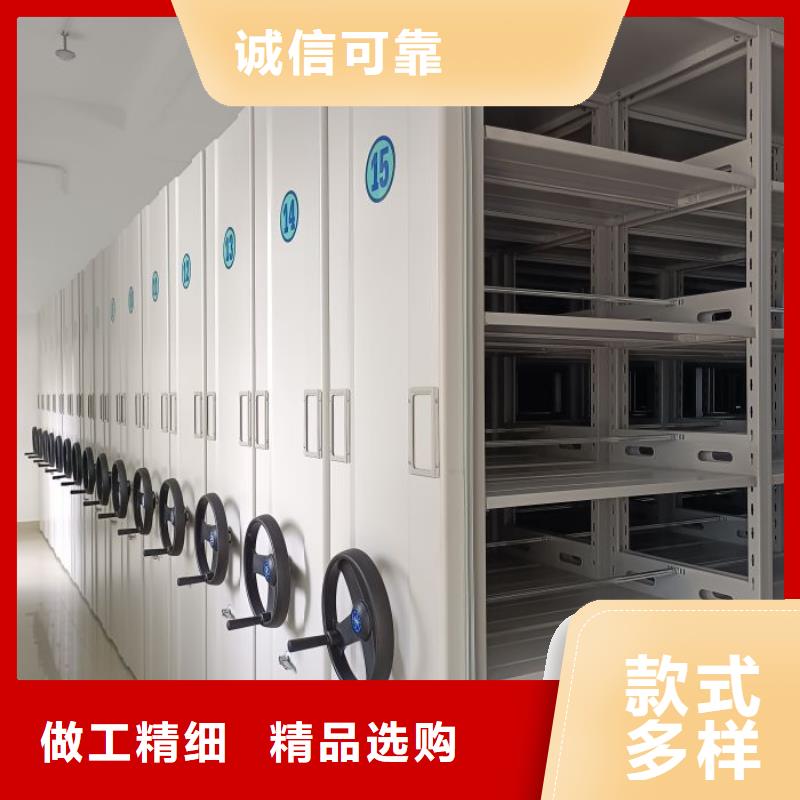 手动密集柜品质之选 智能密集柜档案柜鑫康档案设备销售(商丘市分公司)