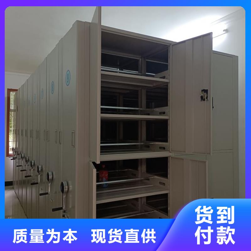 答疑解惑【鑫康】屯昌县全封闭式密集柜