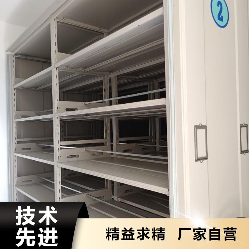 实力生产商【鑫康】密集手动档案架