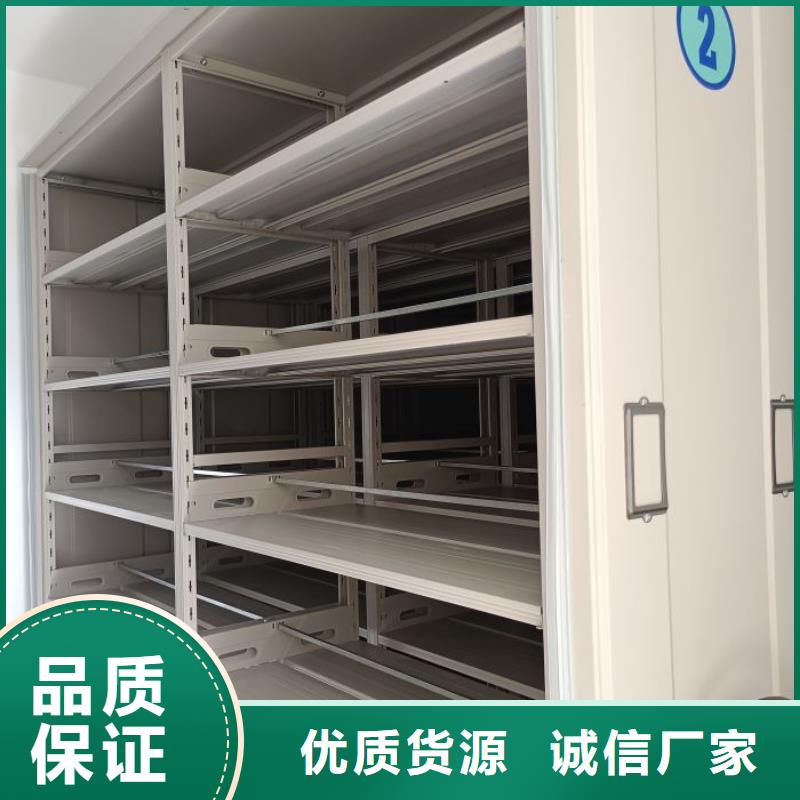 制造厂家【鑫康】密集型移动架