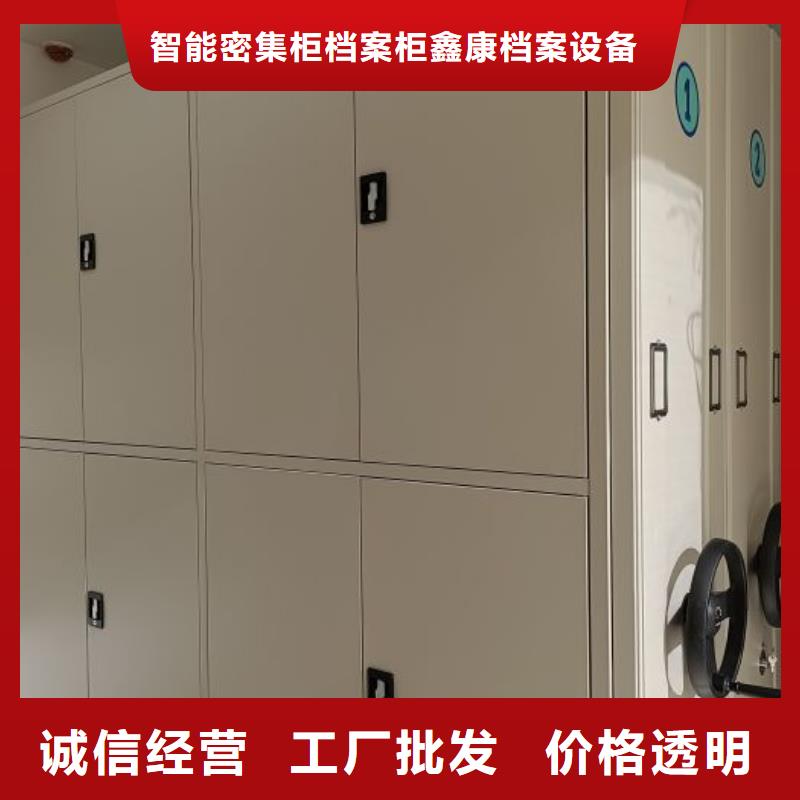 制造厂家【鑫康】密集型移动架