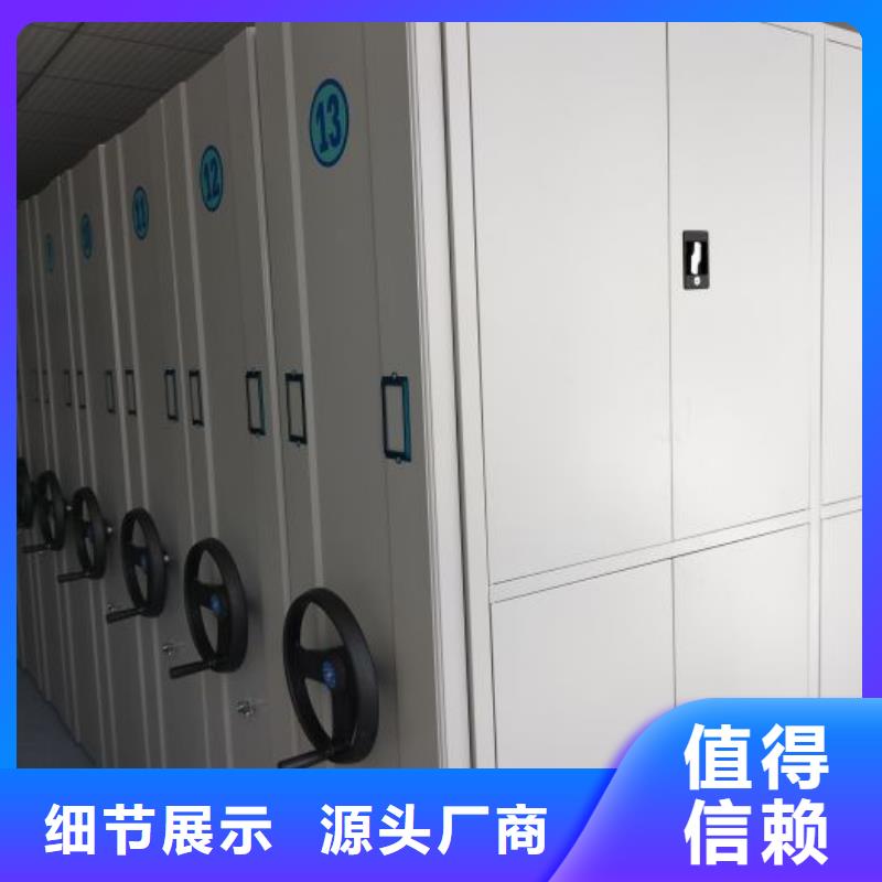 制造厂家【鑫康】密集型移动架
