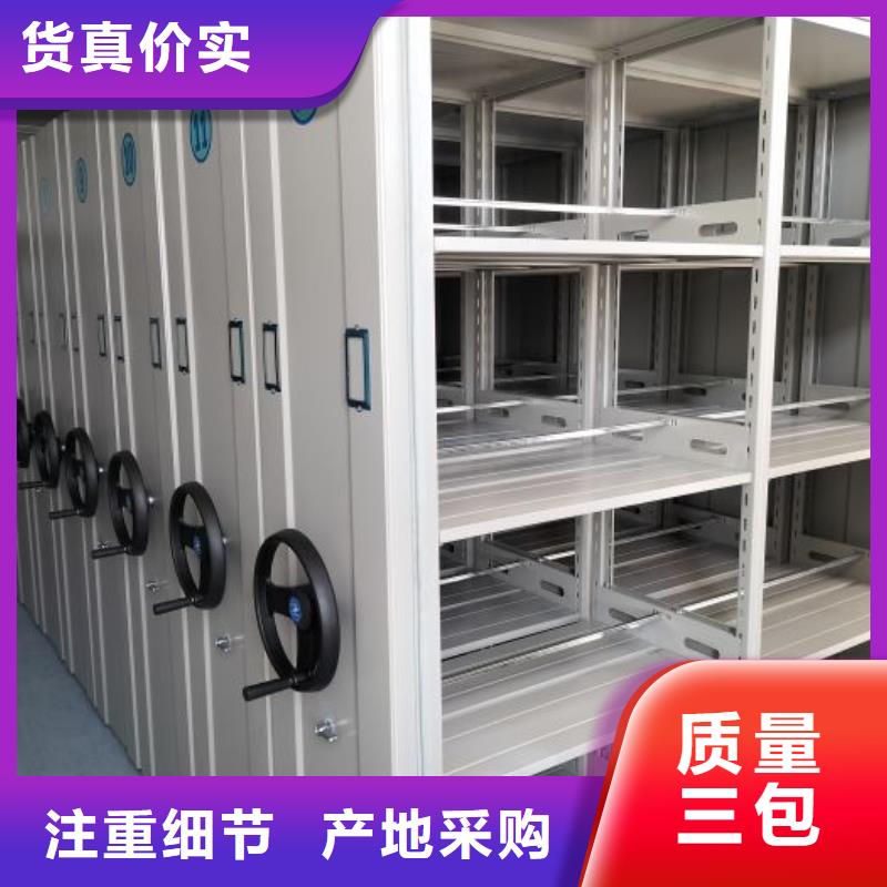 制造厂家【鑫康】密集型移动架
