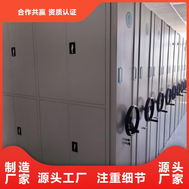 制造厂家【鑫康】密集型移动架