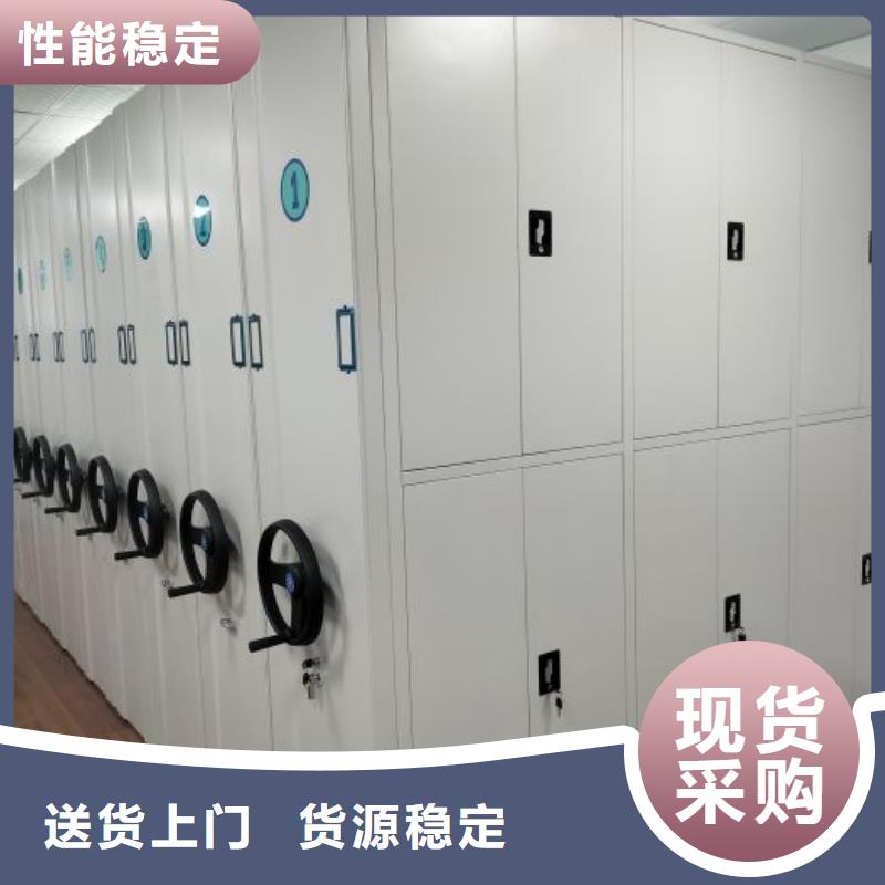 行情走势【鑫康】手摇移动铁皮柜