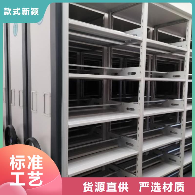 做预算【鑫康】密集移动档案柜