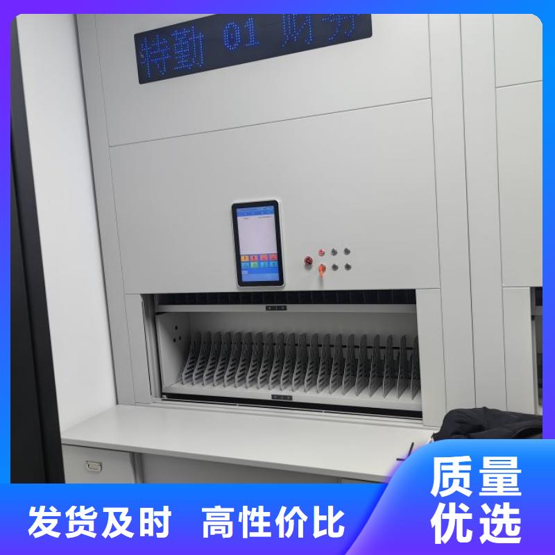 与时俱进【鑫康】档案室五层档案架