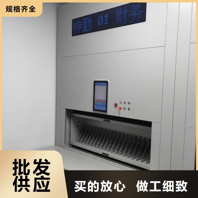 图纸定做服务至上【鑫康】档案室五层档案架