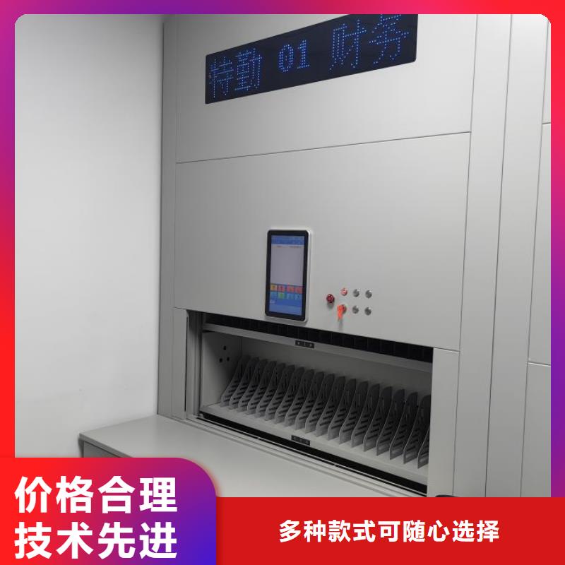 日常维修【鑫康】资料室密集柜