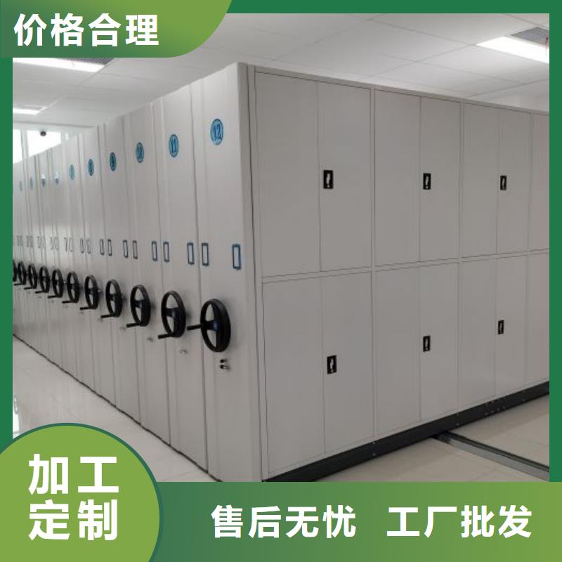 网上销售【鑫康】密集型档案资料柜