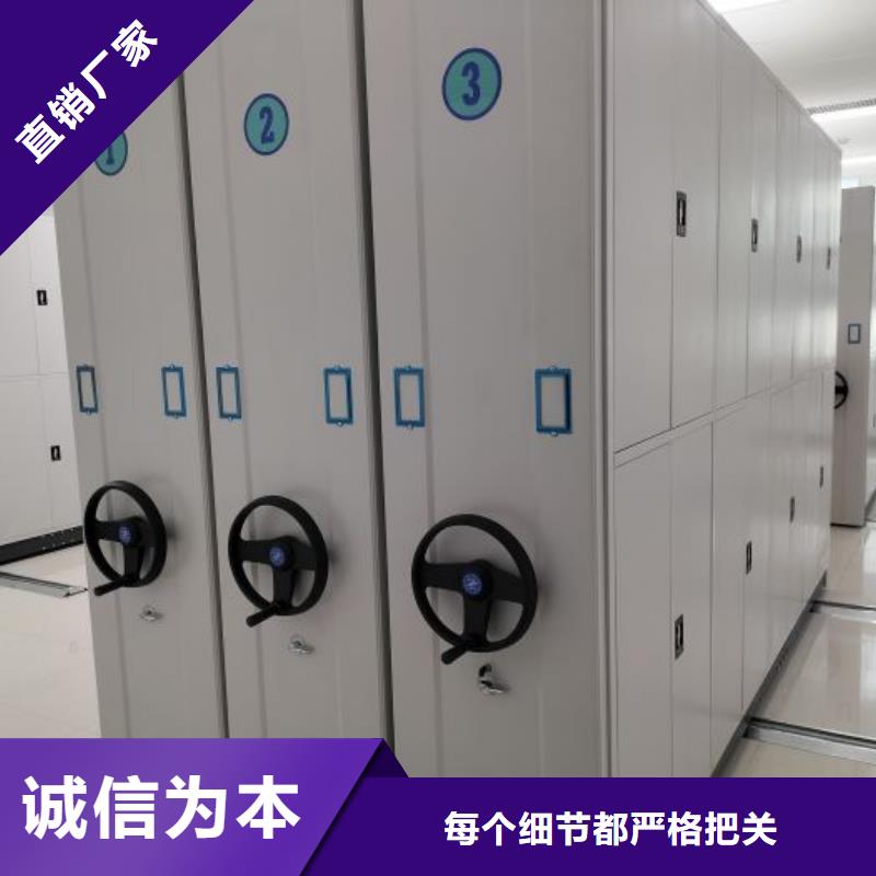 订货电话【鑫康】城建档案管理密集架