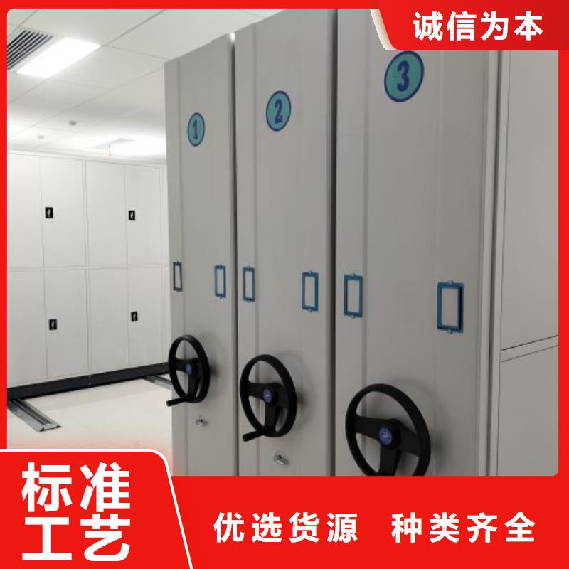 厂家迅速开拓市场的创造途径【鑫康】密集文件架