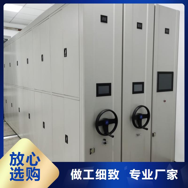 做预算【鑫康】密集移动档案柜