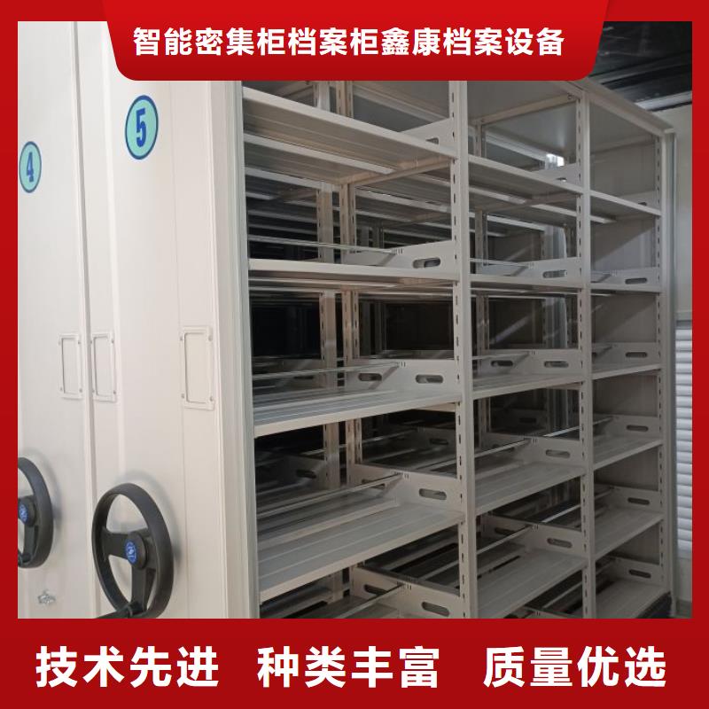 做预算【鑫康】密集移动档案柜