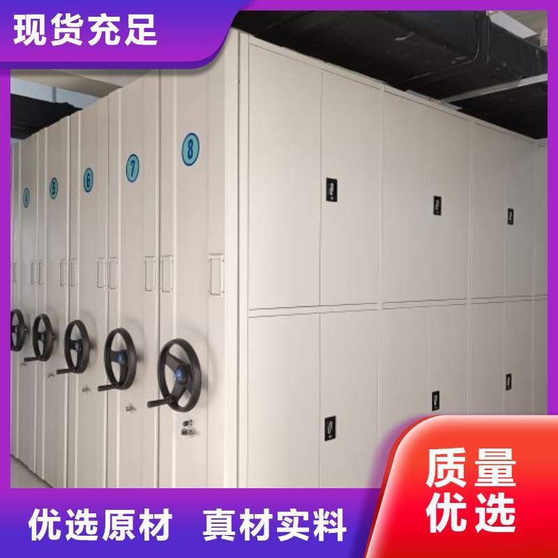 厂家迅速开拓市场的创造途径【鑫康】密集文件架
