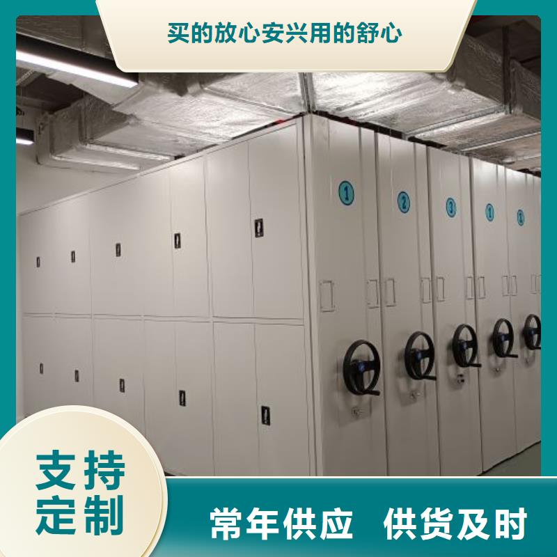 网上专卖【鑫康】档案资料库密集架