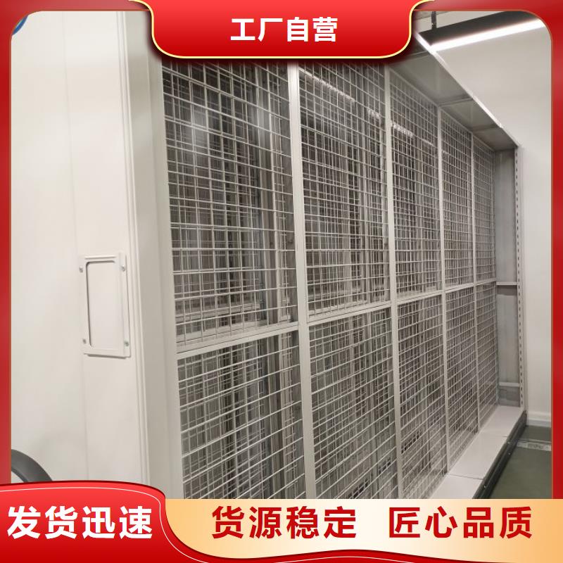 订货电话【鑫康】城建档案管理密集架